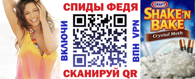 АМФЕТАМИН 97% kraken tor Ханты-Мансийск
