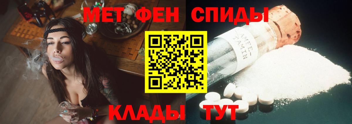 Amphetamine 97%  Вход с VPN  АМФЕТАМИН  Ханты-Мансийск 
