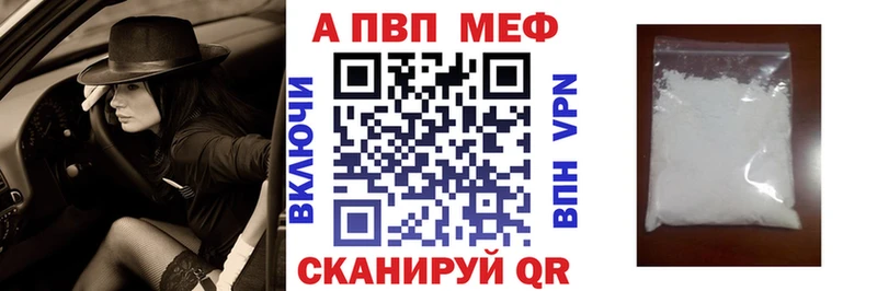 A-PVP VHQ  МЕГА ТОР  Ханты-Мансийск  цена  