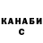 Alpha-PVP СК КРИС Black Nikk
