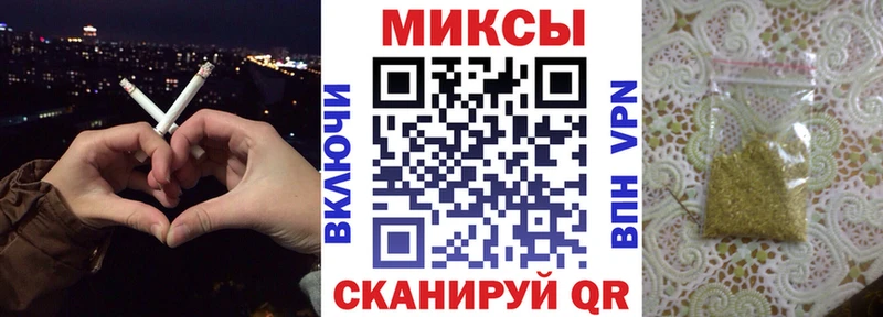 БУТИРАТ 99% Ханты-Мансийск