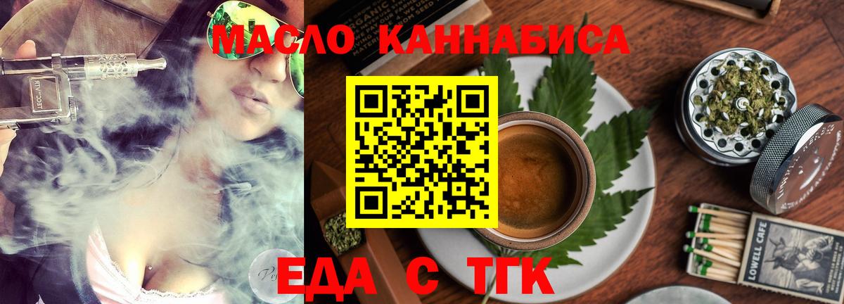 Canna-Cookies марихуана  Ханты-Мансийск 