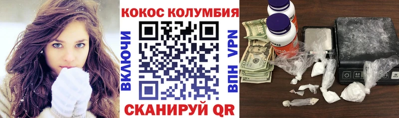 где купить наркоту  Ханты-Мансийск  Кокаин 99% 