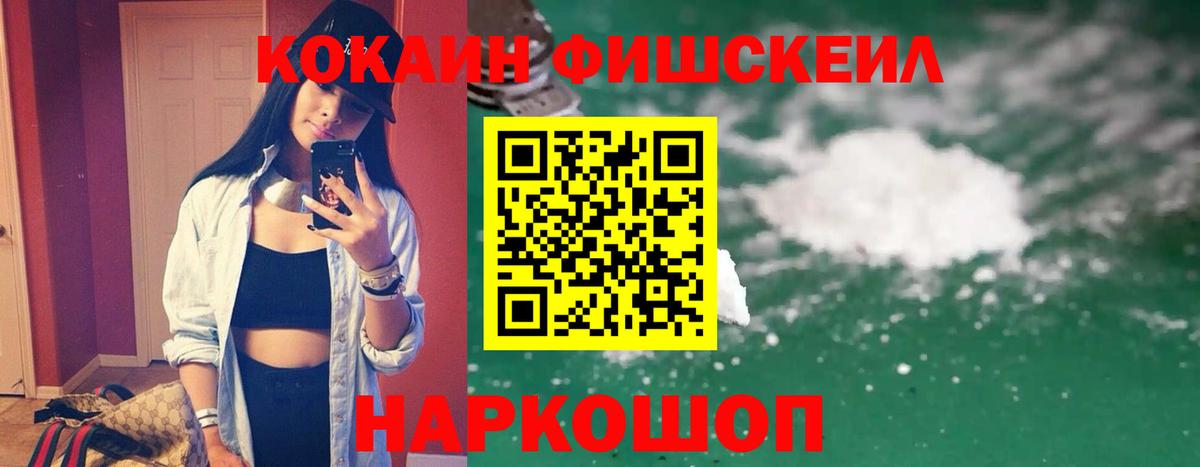 COCAIN Колумбийский Ханты-Мансийск