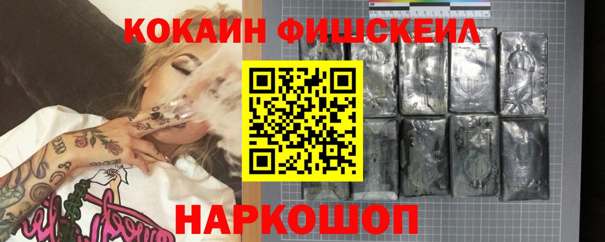 Кокаин Колумбийский Ханты-Мансийск