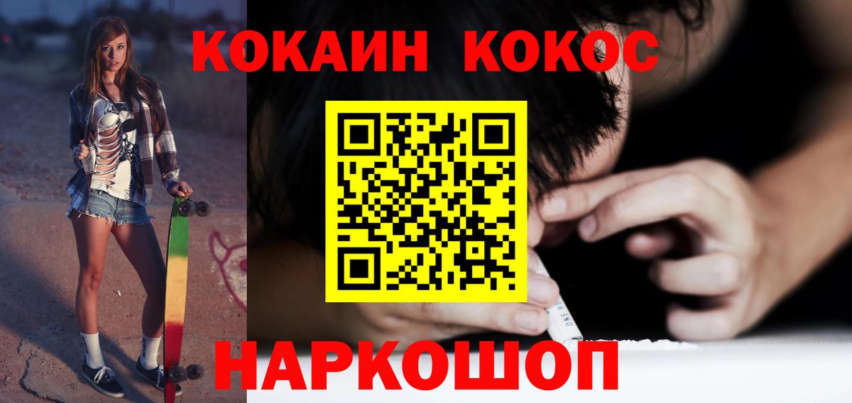 ГАШИШ Ханты-Мансийск