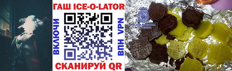 ГАШИШ Premium Ханты-Мансийск