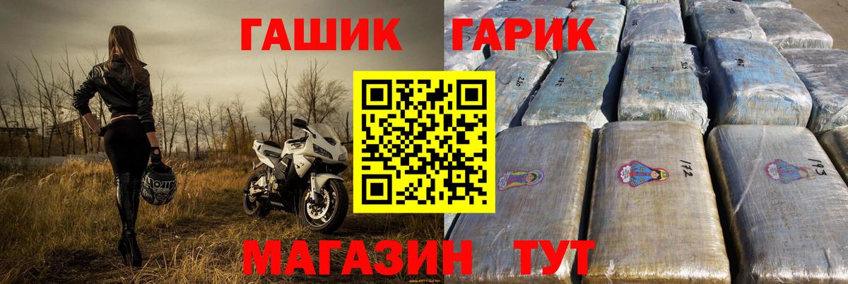 ГАШИШ Premium Ханты-Мансийск