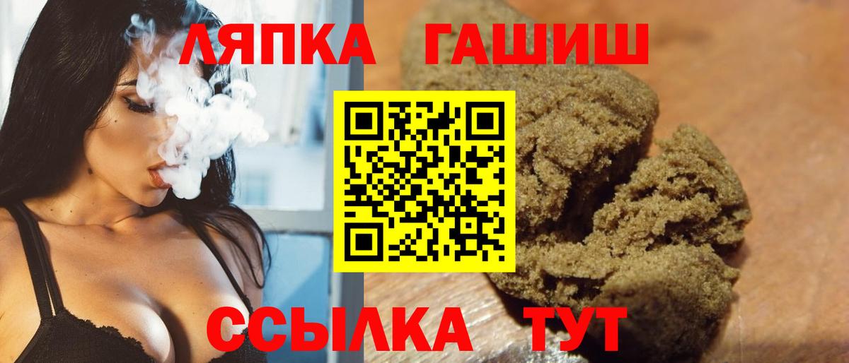 Гашиш  ГАШ индика сатива  Вход с VPN  Гашиш индика сатива  Ханты-Мансийск 