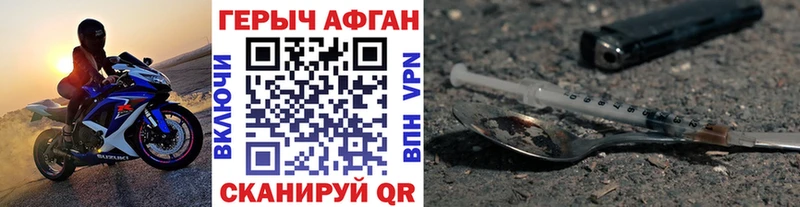 blacksprut ссылки  Ханты-Мансийск  Героин хмурый 