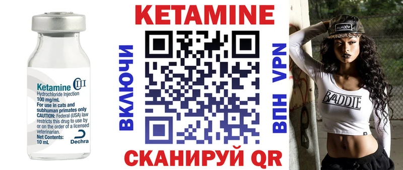 КЕТАМИН VHQ  что такое   Ханты-Мансийск 