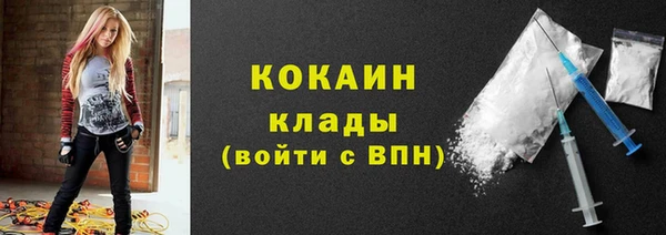 синтетический гашиш Тавда