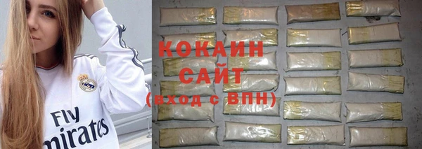 мяу мяу кристалл Магадан