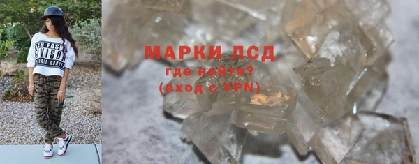 спиды Медногорск