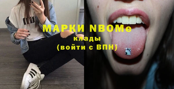 героин Медвежьегорск