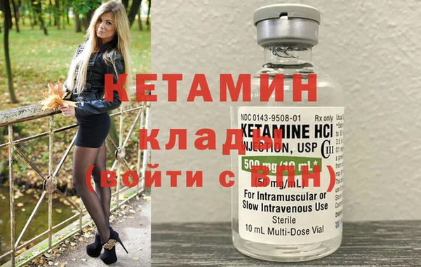 меф Медногорск