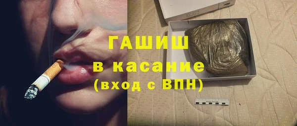 спиды Медногорск