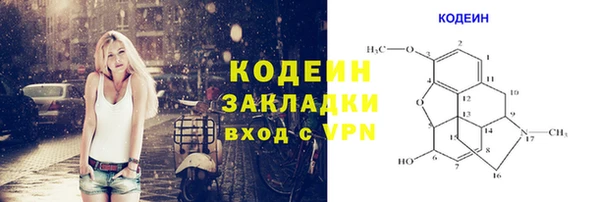 соль ск Майский