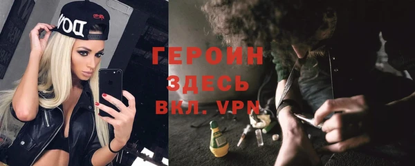 соль ск Майский