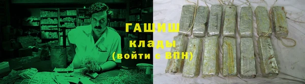 спиды Медногорск