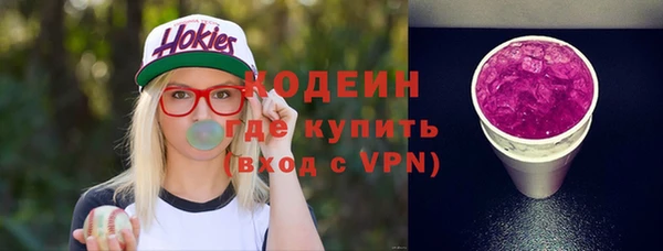 мяу мяу кристалл Магадан