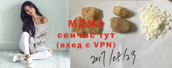 МДПВ Магас