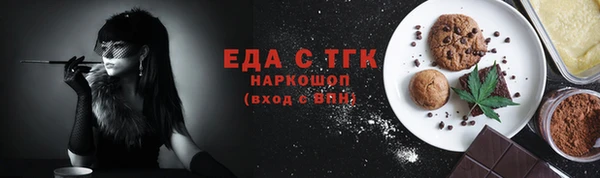 спиды Медногорск
