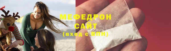 шишки Мегион
