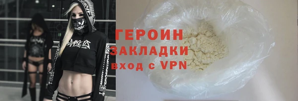 шишки Мегион