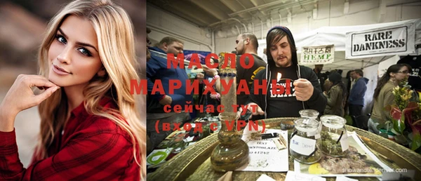 спиды Медногорск