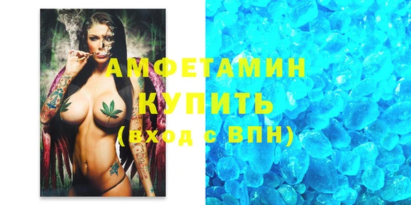 спиды Медногорск