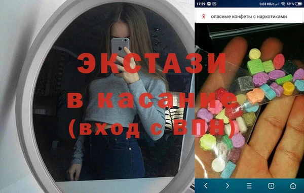 соль ск Майский