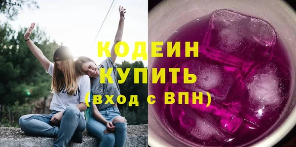 мяу мяу кристалл Магадан