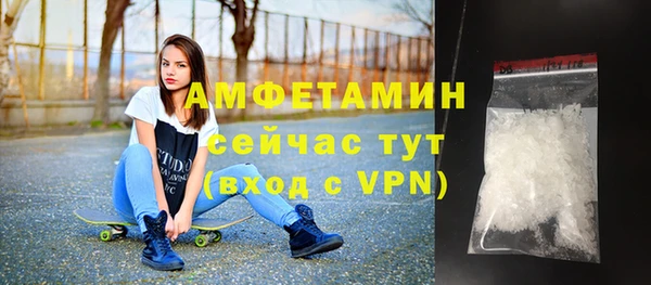 соль ск Майский