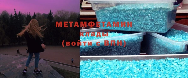 соль ск Майский