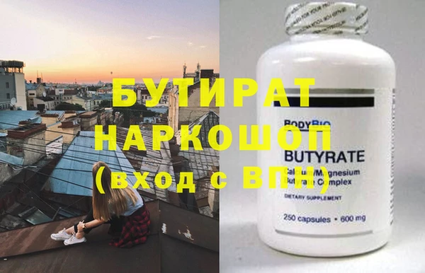 прущая мука Тайга