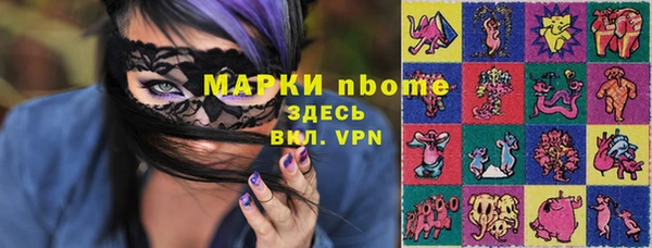 мяу мяу кристалл Магадан
