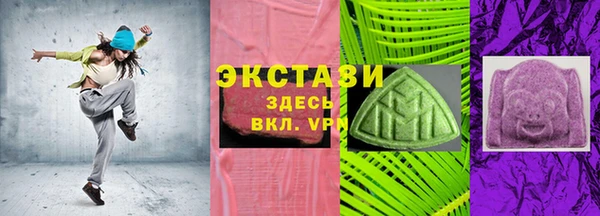 мяу мяу кристалл Магадан