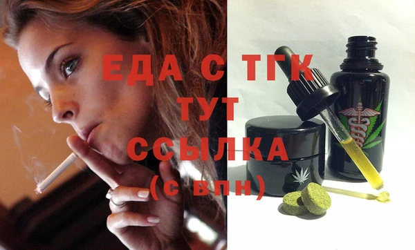 шишки Мегион