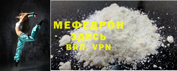 соль ск Майский