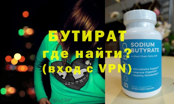MDMA Тихорецк