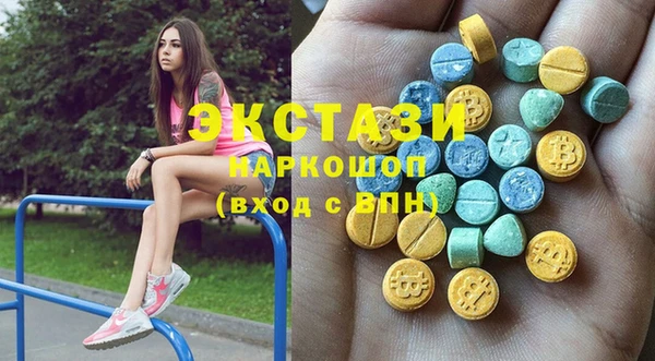спиды Медногорск