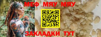 сатива Апшеронск