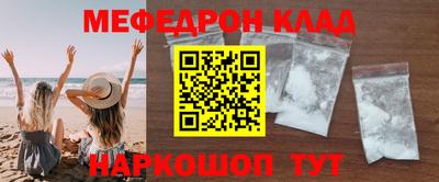 кристаллы Аргун