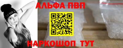 Альфа ПВП Кандалакша