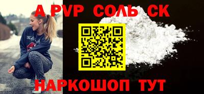 кристаллы Аргун