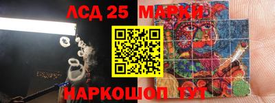 марки lsd Канаш