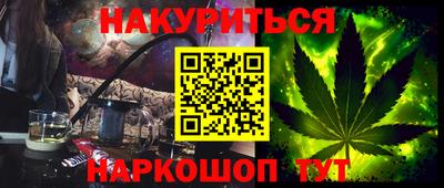 кокс Камышлов