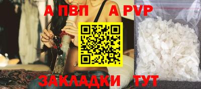 сатива Апшеронск