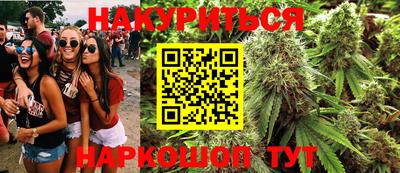 кристаллы Аргун